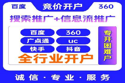 创新SEM竞价优化技术，提升广告效果案例分享